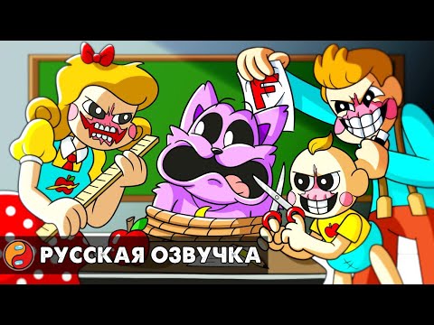 Видео: У МИСС ДЕЛАЙТ ПОЯВИЛАСЬ СЕМЬЯ?! Реакция на Poppy Playtime 3 анимацию на русском языке