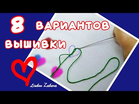 Вышивка на кедах крестиком