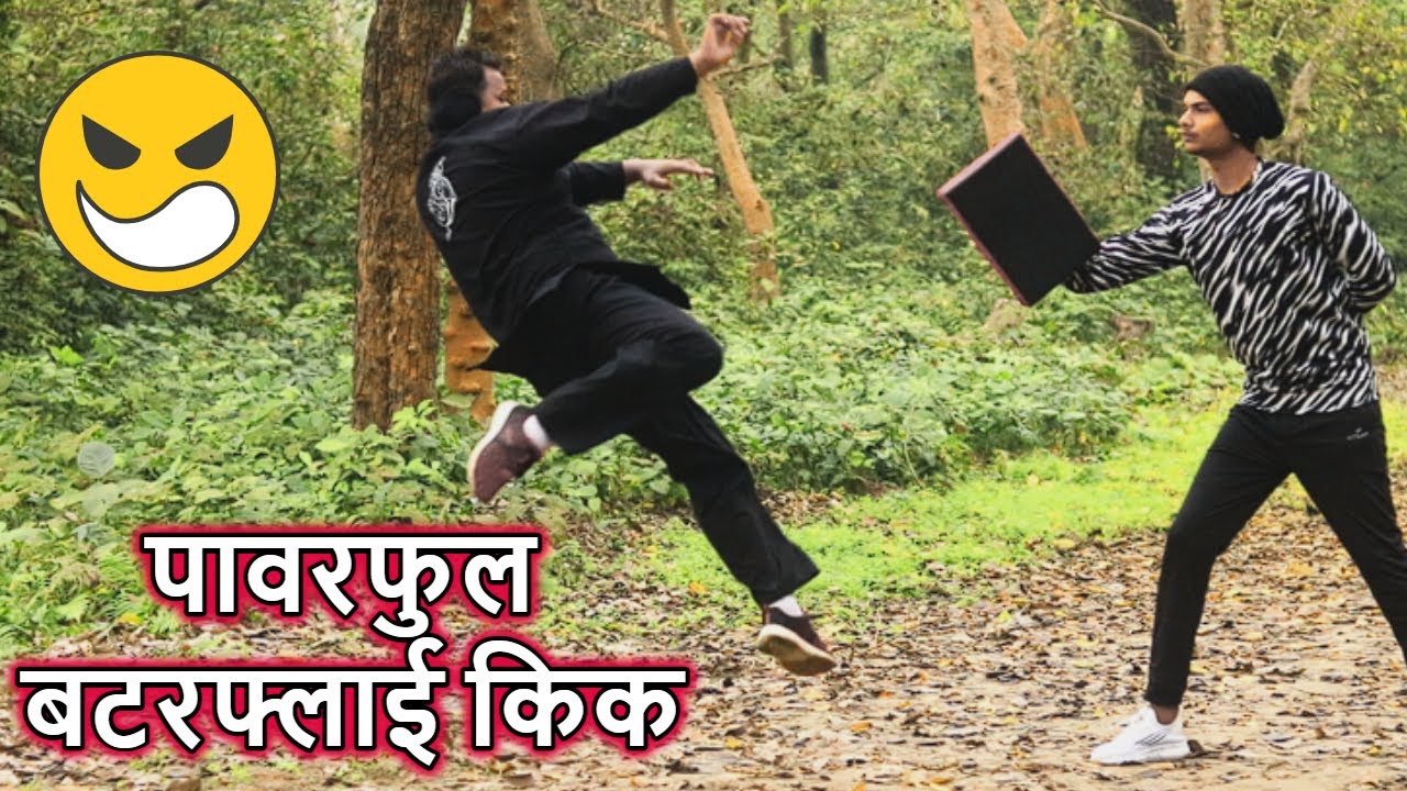 Powerful Butterfly Kick Butterfly Kick Tutorial In Hindi