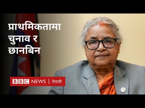 Sushila Karki interview: सरकारलाई आन्दोलनको मर्मअनुसार काम गर्न कस्ता चुनौती? - BBC Nepali Sewa