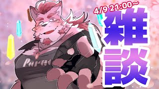 【雑談】すべてが忙しすぎる雑談【蘇牙神ハル/Vtuber】