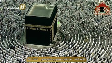 عشائية خاشعة من سورة ق للشيخ عبدالرحمن السديس 5 صفر 1441هـ