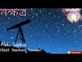 Nakshatra || Video Song || Abhi Saikia Mp3 Song