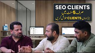 Download lagu Unlimited Clients Searching Tricks in 20 Minutes/ Method Hacked