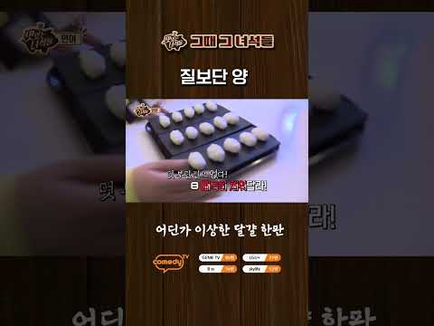 <strong>초밥</strong> 두 배 이벤트  【🍜맛있는 녀석들】 매주 금요일 저녁 8시!