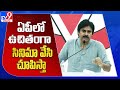 If necessary, I will run my films for free in AP, says  Pawan Kalyan