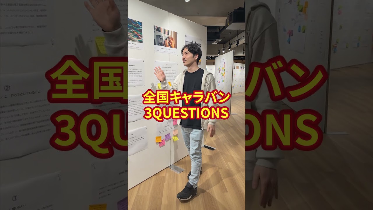 名前を書いてはいけない怪しい研究発表会に潜入...!?そのイベントの全貌とは...!? 