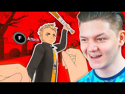 ЯНДЕРЕ ОТ ПЕРВОГО ЛИЦА В YANDERE SIMULATOR