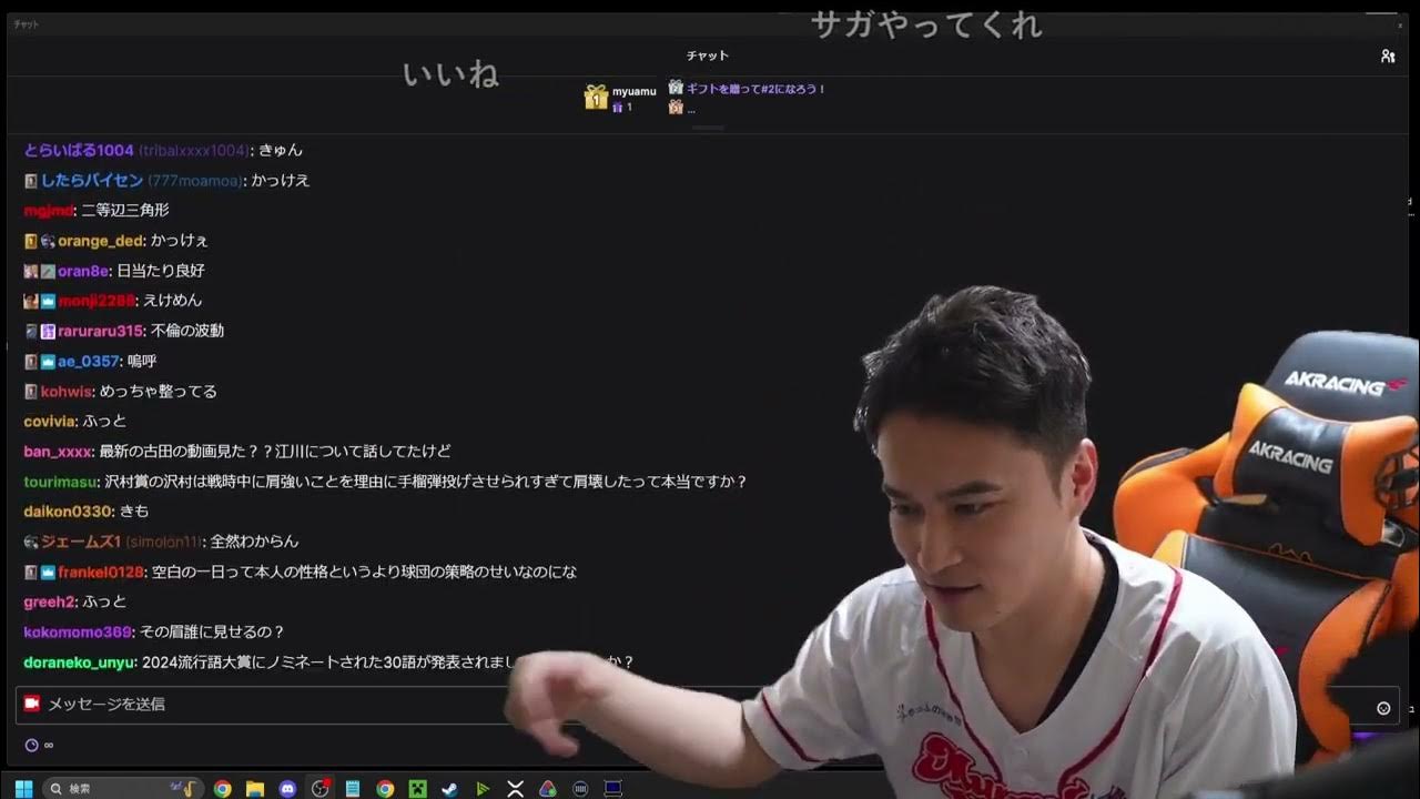 【Twitch】うんこちゃん『飯届くまで雑談』【2024/11/06】