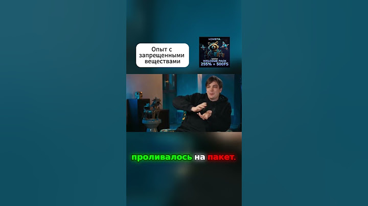 Опыт с запрещенными веществами  #вписка #славакпсс