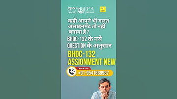 bhdc 132 solved assignment 2024-25 #bhdc1322solvedassignment2025 #ignouassignmentupdate #ignouupdate