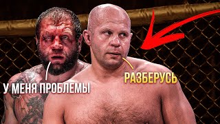 7 Раз Когда Федор Емельяненко Перешел В Дикий Режим !!!