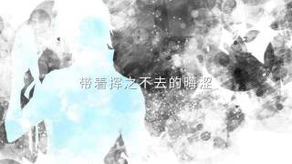【夏语遥♂】Miracles may【Chinese Cover】