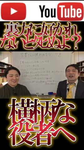 裏方スタッフに好かれないと芸能人生終了 本編はこちらhttps://youtu.be/jF641zTDulw#演劇 #演技#芝居#俳優#役者#舞台#スタッフ#裏方#音響#照明