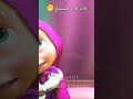 داب داب بليمين داب داب ليسار 