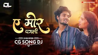 A Mor Pagli Cg Song Dj Lallu   Ye Mor Pagli Sun Mor Pagli Dj