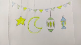 رسومات رمضان | رسم فانوس رمضان | تعلم رسم فانوس وهلال رمضان بطريقه سهله