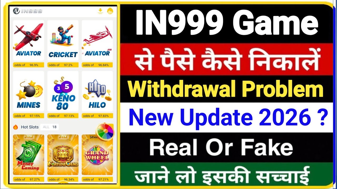 In999 Game withdrawal problem | in999 Game deposit problem | in999 Game Real or fake ?