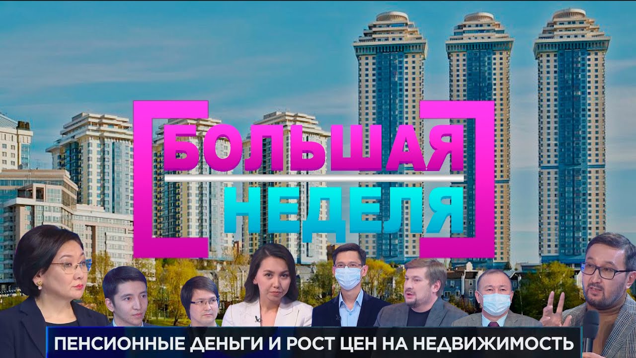 большая i игра на реальные деньги большая i игра на реальные деньги