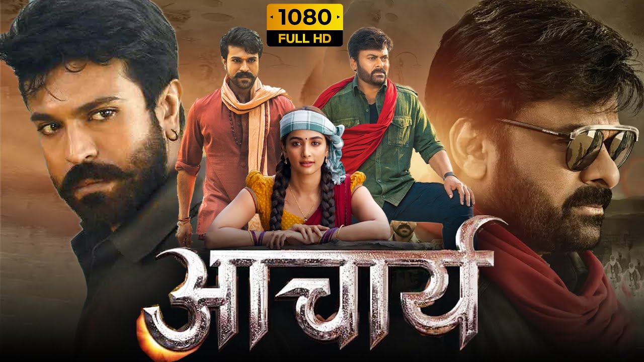 acharya movie review in hindi