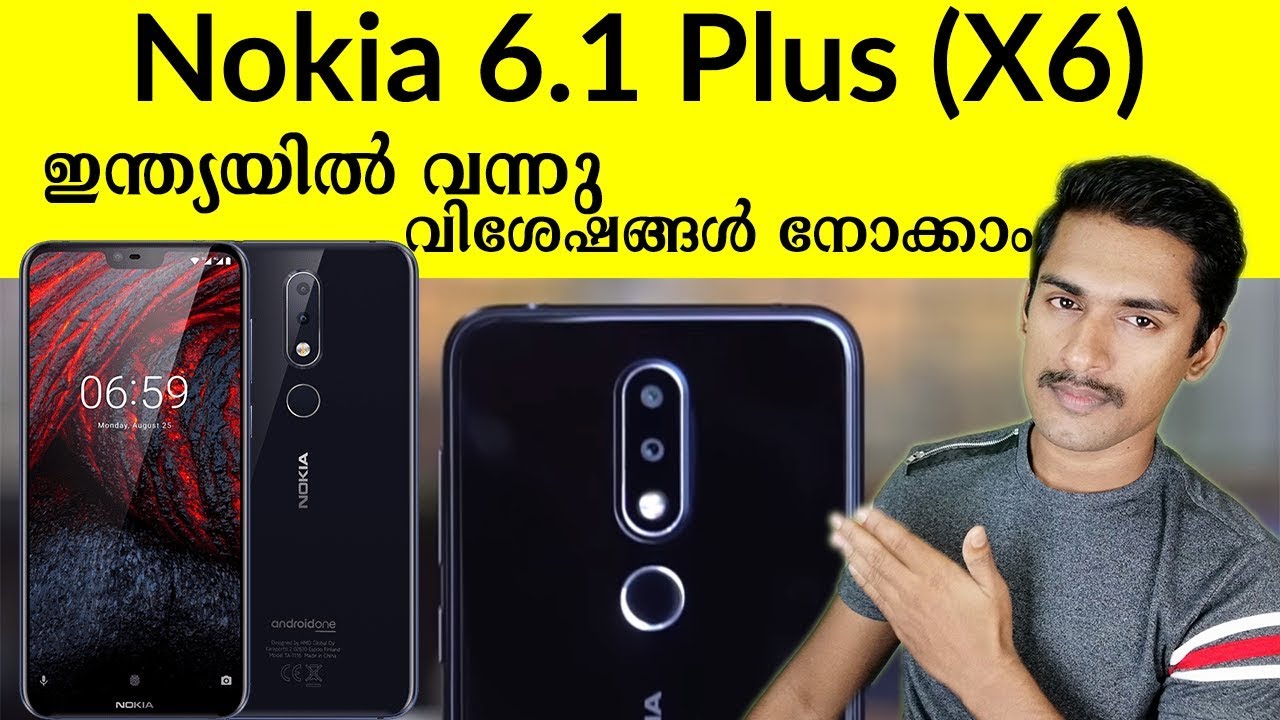 Nokia 6.1 Plus (Nokia X6) Features (malayalam) - youtube