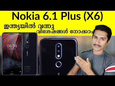 Video Nokia 6.1 Plus (Nokia X6) Features (malayalam) - youtube