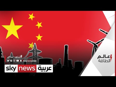 لماذا تصنيع ألواح الطاقة الشمسية بالصين ملوث للبيئة عالم الطاقة