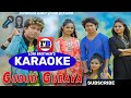 Gubud gubaya nagpuri karaoke  lori present