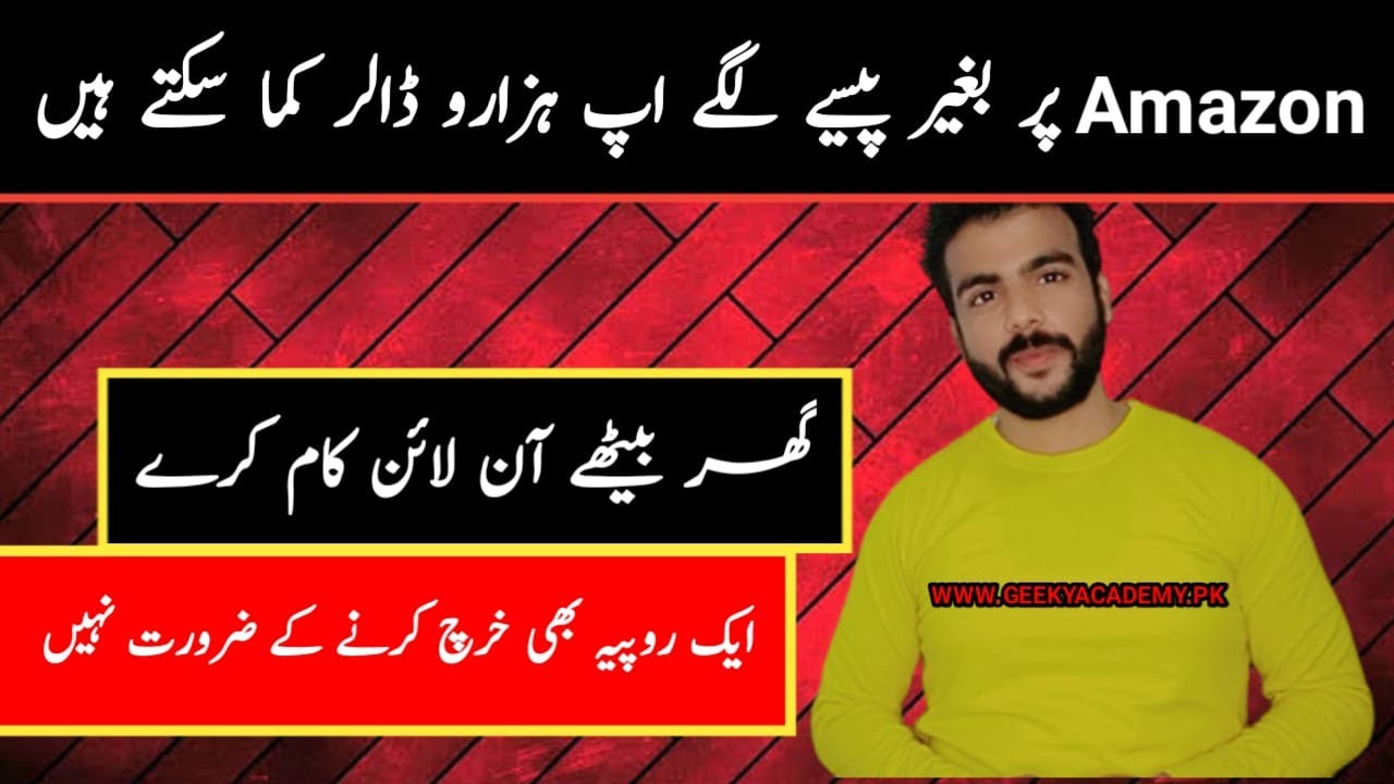 how-to-earn-money-online-without-investment-part-2-earn-money-online