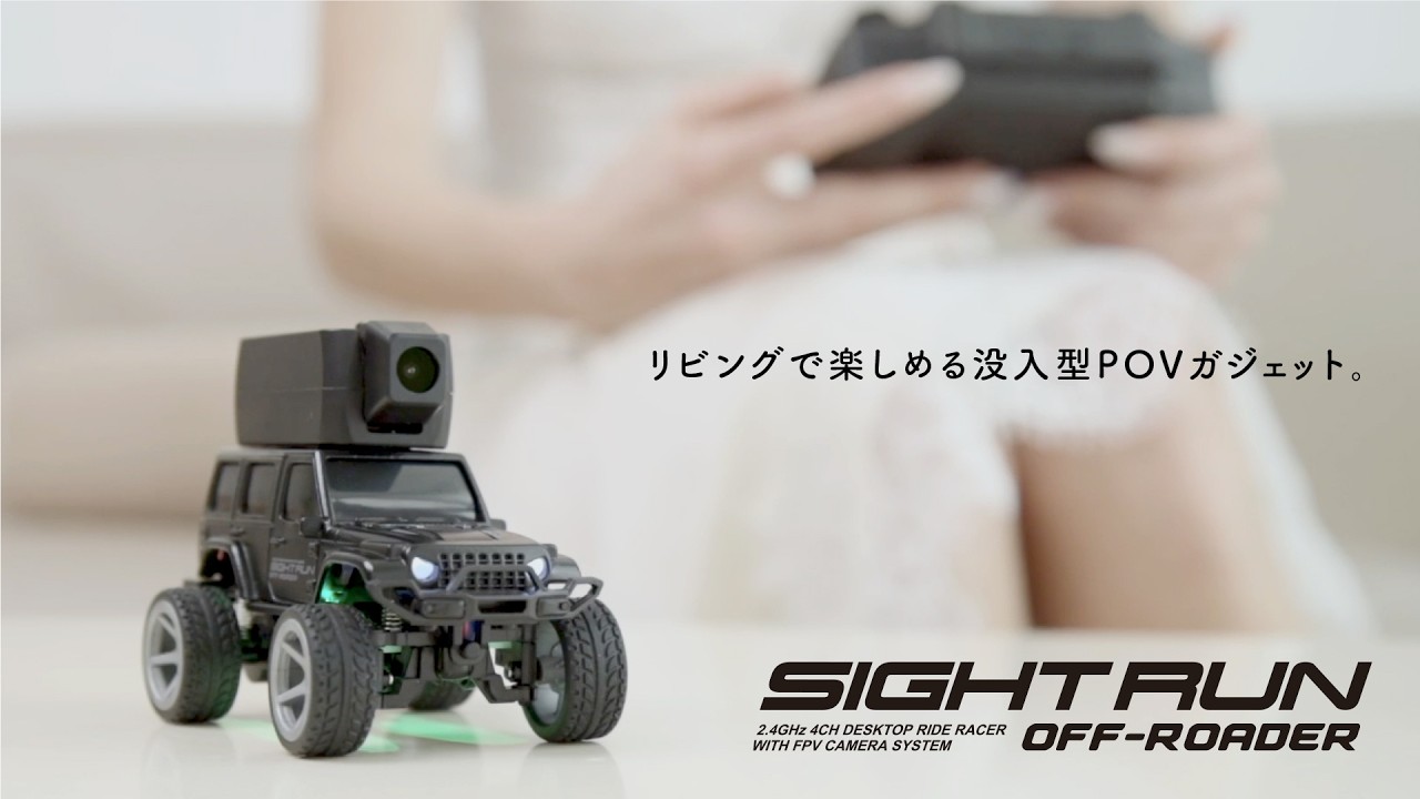 SIGHTRUN OFF-ROADER 使い方ガイド】液晶モニター送信機＆FPVカメラ