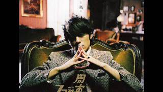 Jay Chou-Double Saber