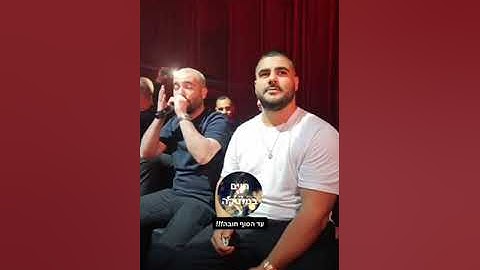 עומר אדם - מאמי זה נגמר || LIVE