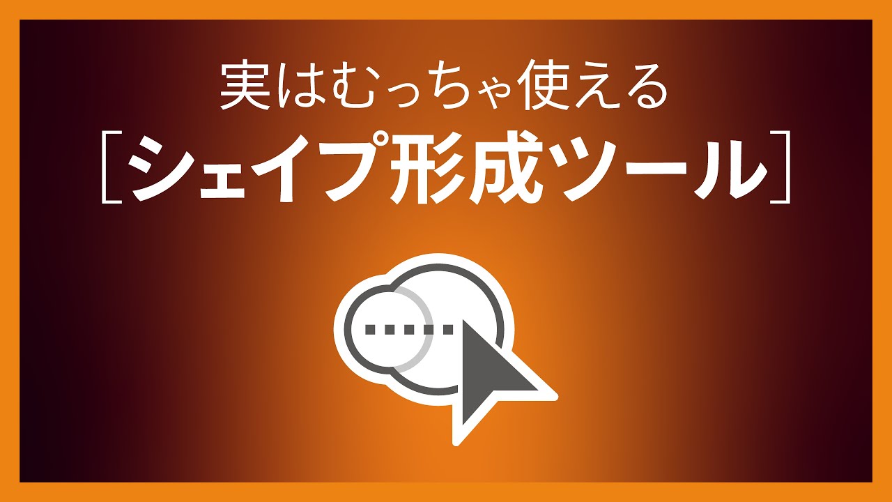 テキストをかすれたような表現 グランジ にしたいときに効率的な方法 Dtp Transit