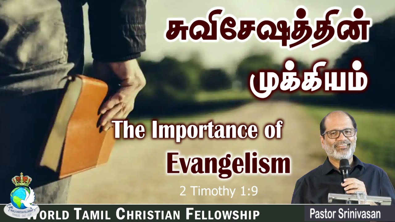 The Importance of Evangelism!