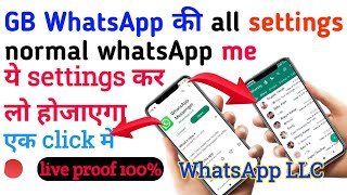 how to change normal WhatsApp to GB WhatsApp, simple WhatsApp me kya setting kare ki GB WhatsApp me screenshot 4