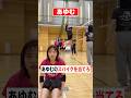 彼氏のスパイク音だけでわかるよね？#shorts