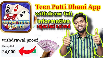 Dhani Teen Patti Withdrawal Problem 100% Solve #teenpattimasternewupdate#teenpatti #teenpattimaster