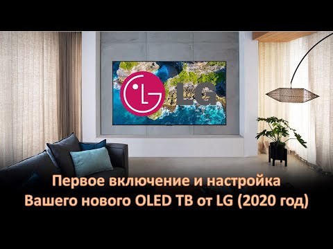 Video: Televizoare LG OLED: Caracteristici TV Burnout & Lifetime, Ultrathin TV și Sfaturi Pentru Alegere