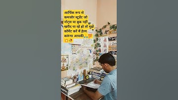 मैं करूंगा स्टूडेंट की हेल्प #motivational #motivation #students #trending #mpgk #upsiupdate #upsc