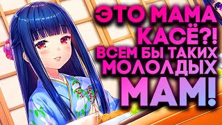 ДЕНЬ РОЖДЕНИЯ! ► Nekopara Vol 4 Прохождение на русском Часть 3