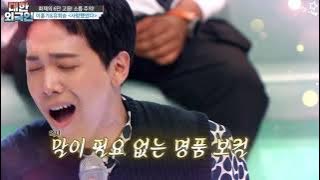 (LEE HONGKI)FTISLAND x NFLYING - Still love you (사랑했었다) Naver