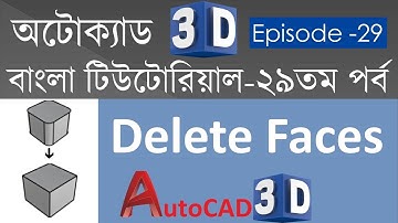 #29. AutoCAD 3D Bangla Tutorial-29 | Delete Faces Command | Solid Edit Commands