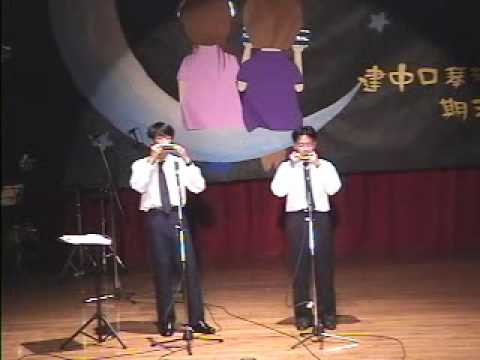建中口琴社39屆十週年演奏會-- 閉幕影片