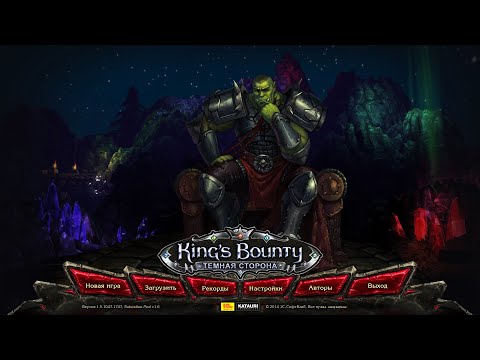 Видео: King's Bounty: Dark Side Saturation Mod 1.6 Качаем Черныша #2