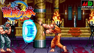 龍虎の拳　トランプ Amazon | 龍虎の拳 MD 【メガドライブ】 | メガドライブ