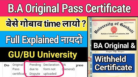 BA/Graduation Original Passed Certificate Apply || Withheld Certificate || बोरै Apply खालामो ? GU