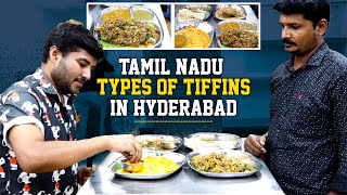 Tamil Nadu Types Of Tiffins In Hyderabad || Indian Food Videos || Telugu Foods || Easy Cookbook