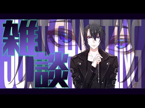 【Live/VTuber】寝ない子誰だ？【雑談】#佐倉ハジメ