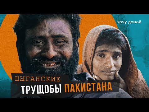 Видео: Может ли индиец поехать в Пакистан ради туризма?