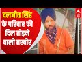 Lakhimpur kheri case such a painful accident happened in front of daljeet singh of bahraich hindi news